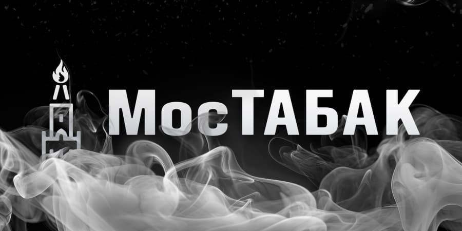 Картинка о компании МосТабакОпт